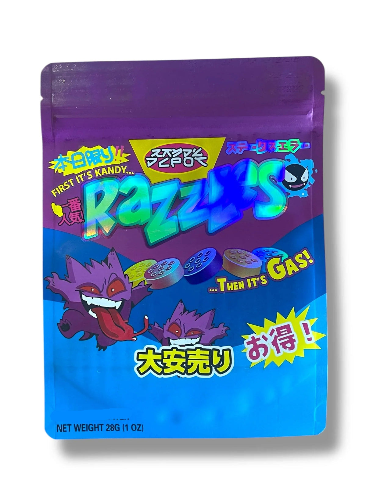 Razzles Kandy Depo 1 OZ 28G empty Mylar bag 1 ounce (50 Count) - Black Unicorn Hub