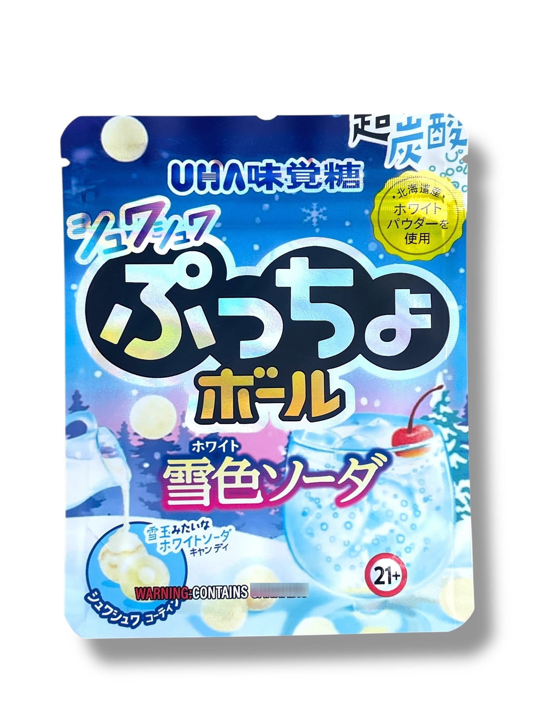 Puchao Ball UHA Mikoto Candy Snow colored Soda -Edible Packaging 3.5g Mylar bags
